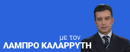 Opinion Leader. Παραγωγή pagenews.gr